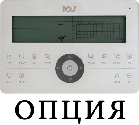 Mdv MDKA-850R/MDV-MBQ4-02C
