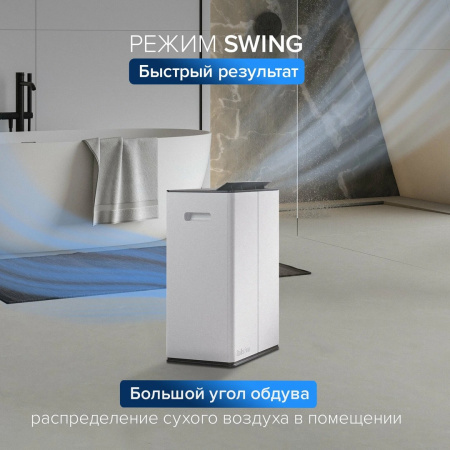 Stadler Form Lukas L-031E