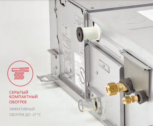 Toshiba MMD-UP0091BHP-E