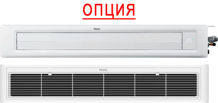 Haier AD35S2SS1FA/1U35S2SM4FA