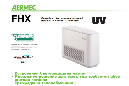 Aermec FHX 62 UV