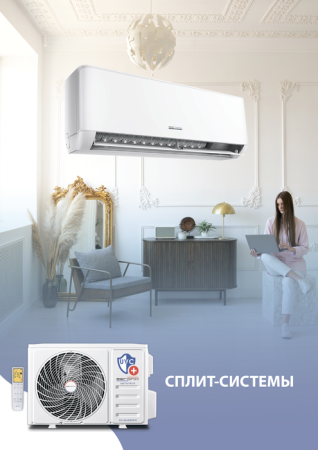 Aeronik Antivirus ASI-12 IU3/ASO-12 IU3