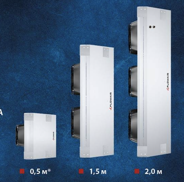 FLOWAIR ELiS G-W-200