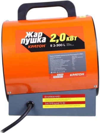 Кратон Жар-пушка Е 2-300 L