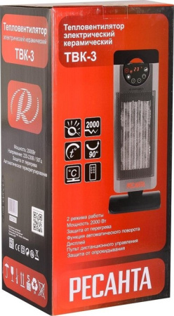 Ресанта ТВК-3